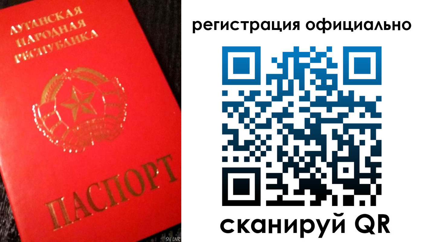 временная регистрация законно в Норильске